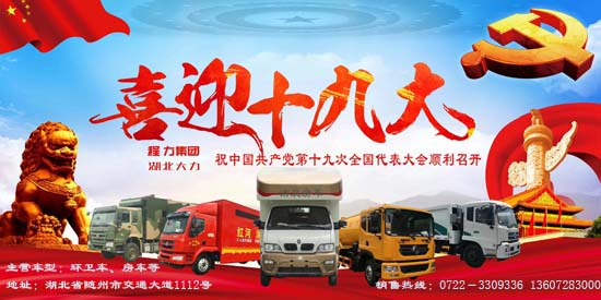 ��������ϲӭʮ�Ŵ�